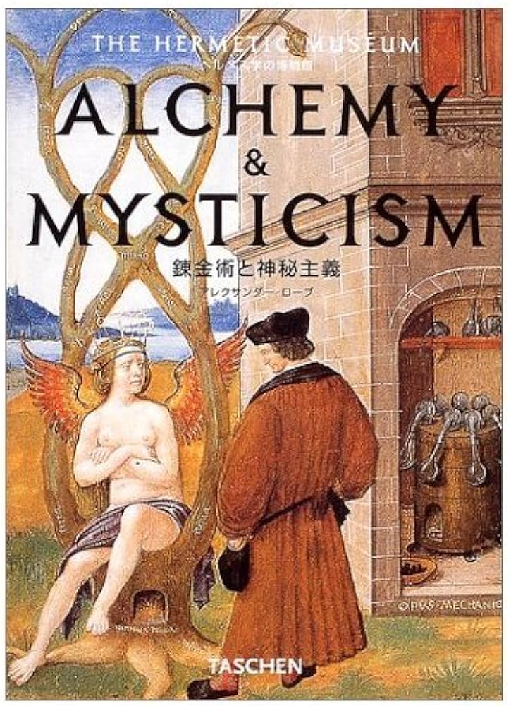 錬金術と神秘主義: ヘルメス学の博物館 (タッシェン・クロッツ・シリ