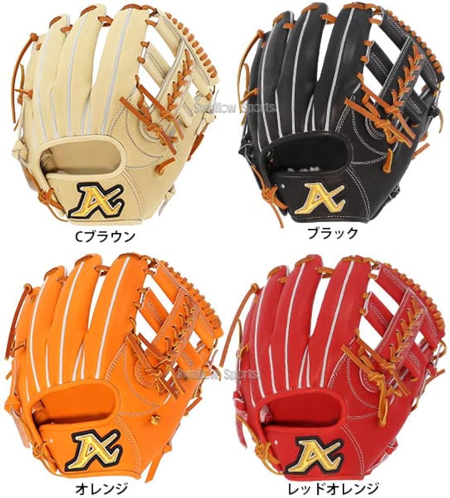Amazon | 野球 ATOMS アトムズ 硬式用 グローブ 硬式グローブ グラブ