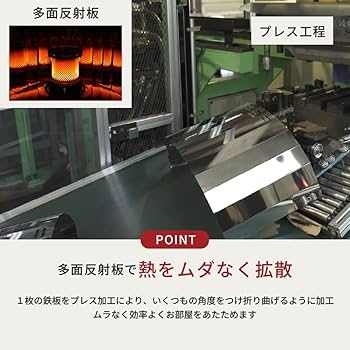 Amazon | 【トヨトミ】反射形 電池不要 手回し点火 石油ストーブ 多面