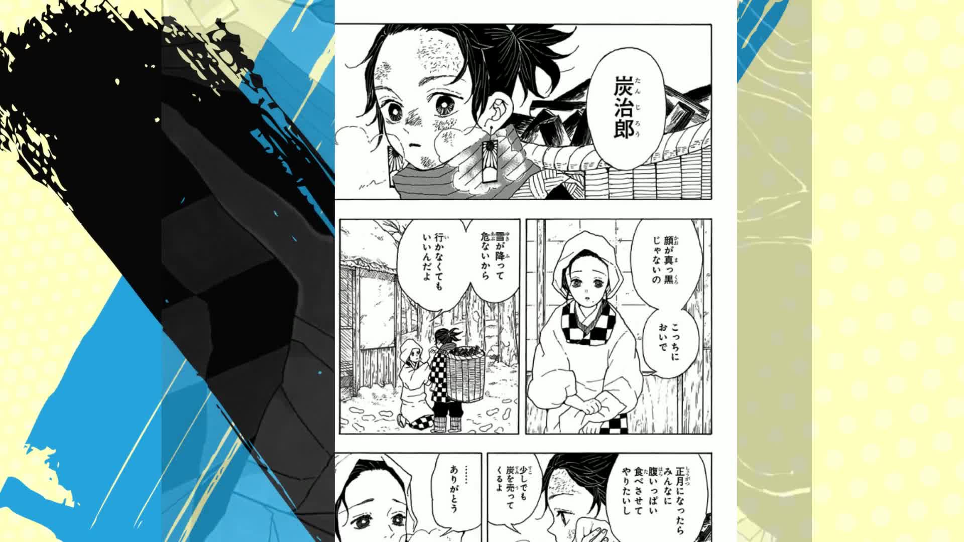 鬼滅の刃 1 | 吾峠 呼世晴 |本 | 通販 | Amazon