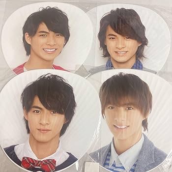 Amazon.co.jp: キンプリ 平野紫耀 Jr時代 うちわセット : ホーム＆キッチン