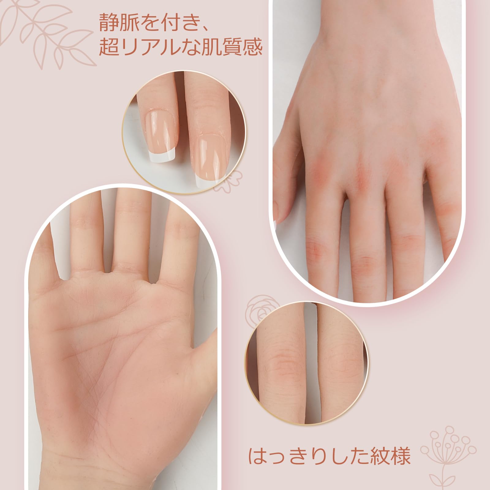 Amazon.co.jp: KUMIHO ハンドモデル 手模型 シリコン手 女性の手 超