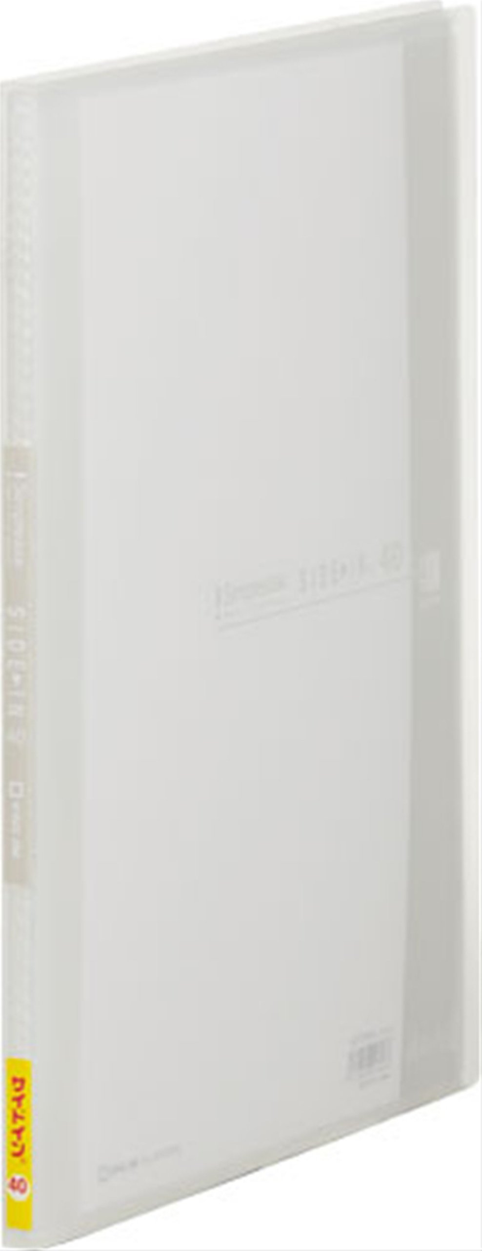 Amazon.co.jp: キングジム クリアファイル シンプリーズ 透明 サイド