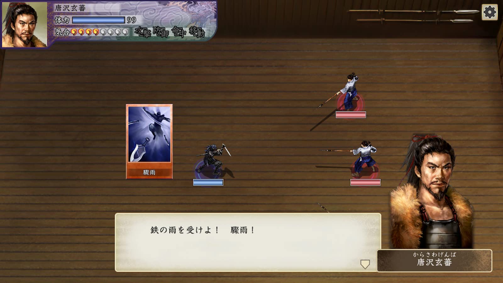 Amazon.co.jp: 【Switch】太閤立志伝V DX : ゲーム