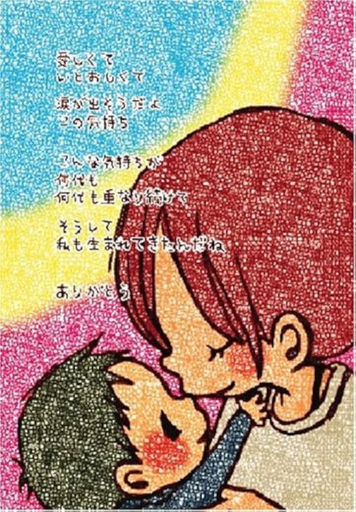 Amazon.co.jp: カナヘイの本2 : カナヘイ: 本