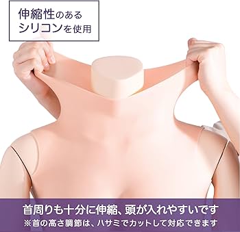 Amazon.co.jp: [クラッセ] トップなし もちもちシリコンバスト 綿充填