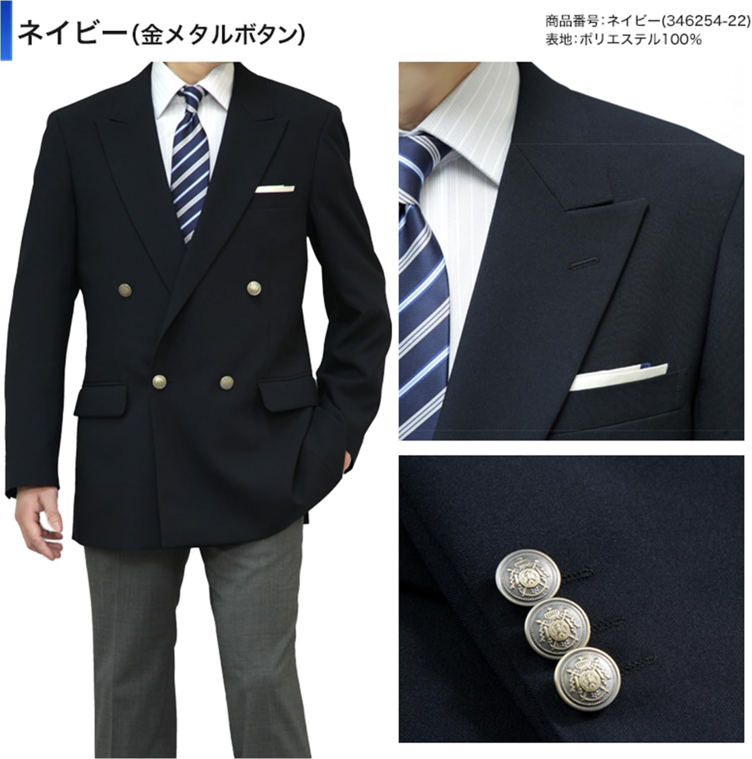 ロイヤルオーダー ジャスティンデイビス フレア ボタン 5個セット