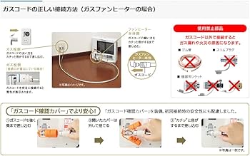 Amazon.co.jp: 【長さ1m】大阪ガス ガスコード 180-0012 (ゴールド