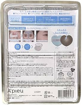 Amazon.co.jp: 【 コストコ 】アピュー ウォーターロック サラサラ