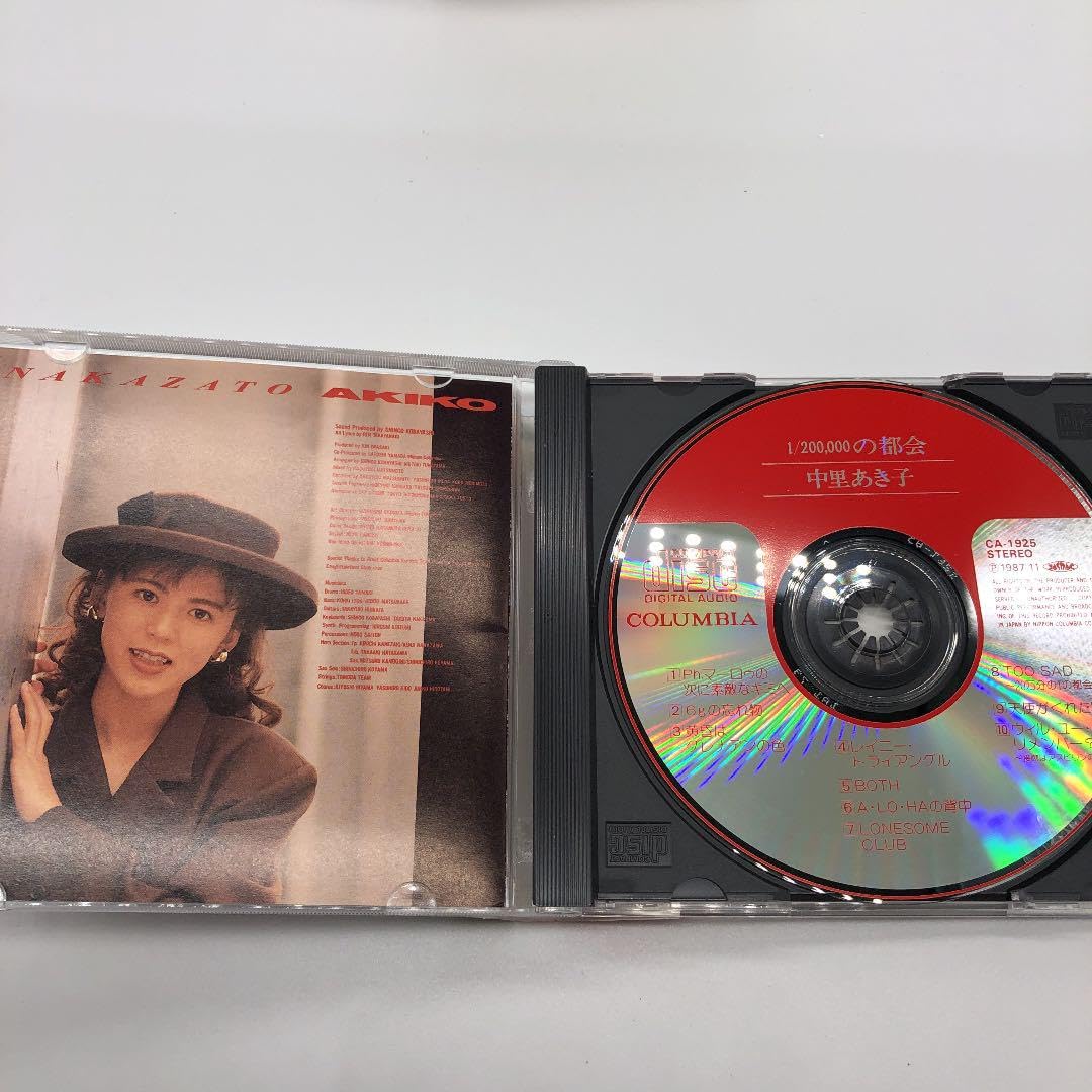 Amazon.co.jp: 中里あき子 20万分の1の都会 CD : パソコン・周辺機器