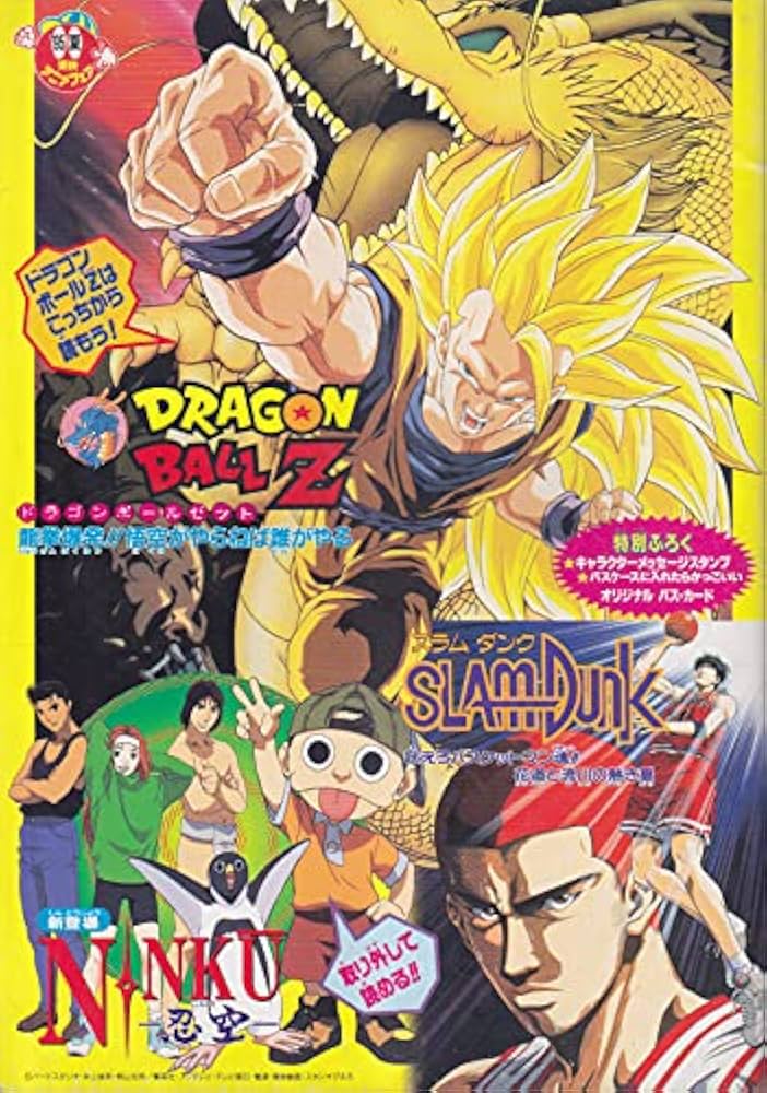 Amazon.co.jp: 映画パンフレット 東映アニメフェア'95夏