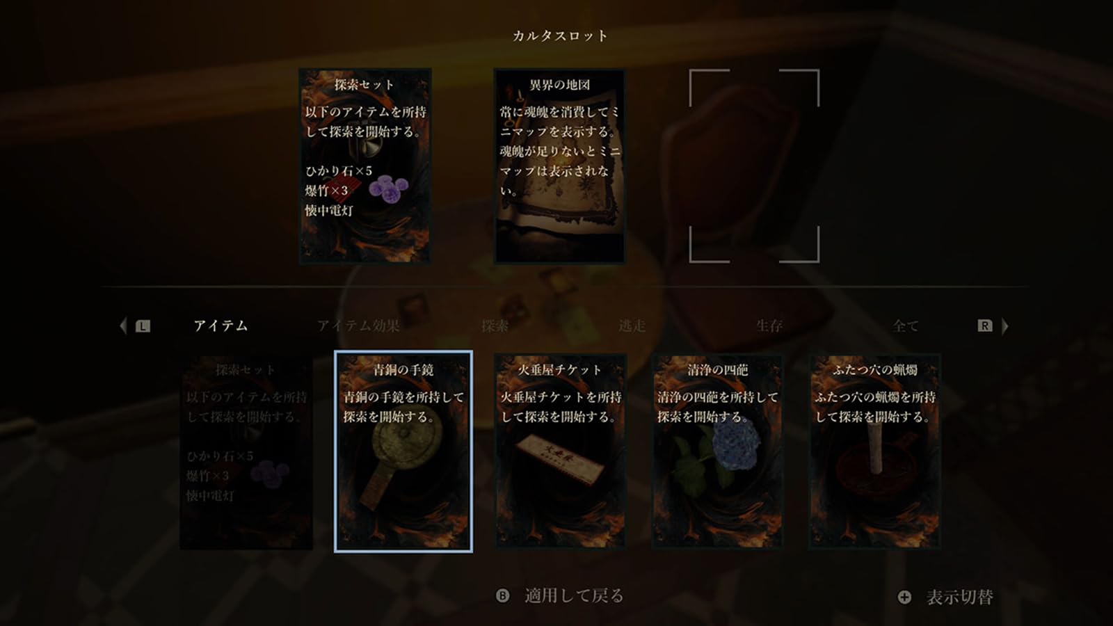 Amazon.co.jp: 【Switch】Shadow Corridor 2 雨ノ四葩 Special Edition