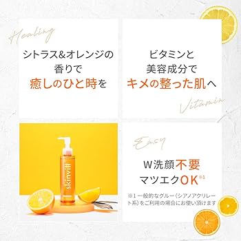 Amazon | skinvill スキンビル ホットクレンジングオイル 詰め替え