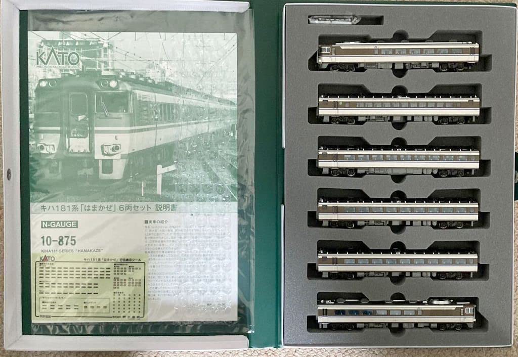 Amazon.co.jp: KATO 10-875 ロット キハ181系「はまかぜ」6両セット