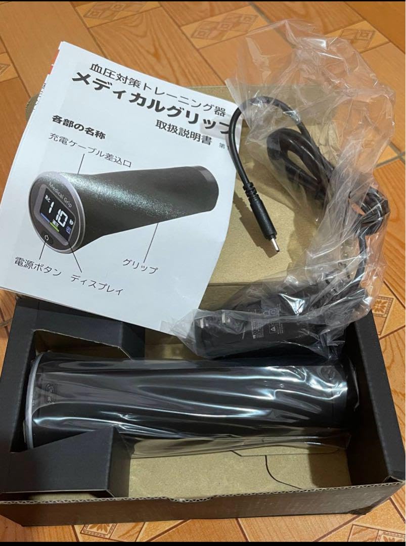 Amazon.co.jp: メディカルグリップ 日本製 血圧対策トレーニング器具