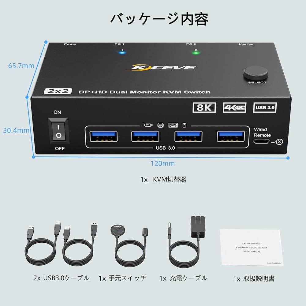 Amazon.co.jp: KCEVE デュアルモニター USB3.0 DP HDMI KVMスイッチ 8K