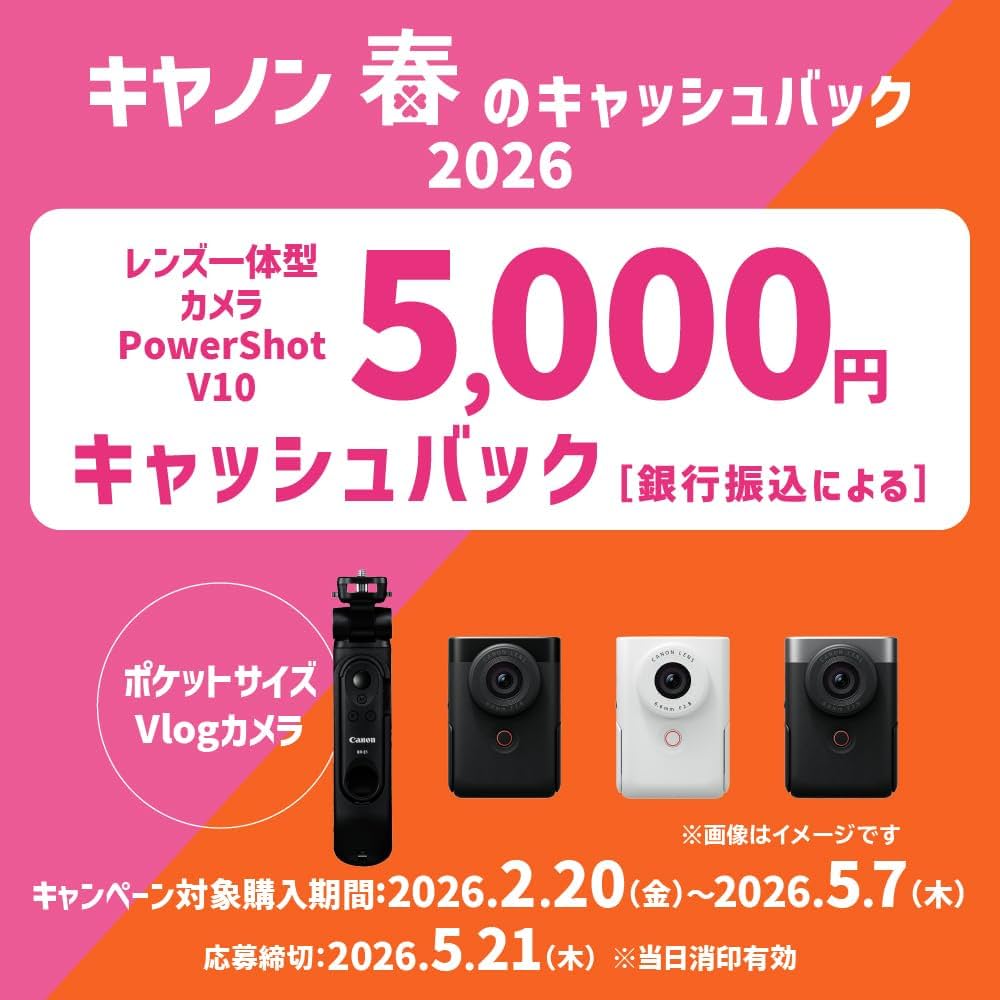 Amazon | Canon Vlogカメラ PowerShot V10 ブラック PSV10BK