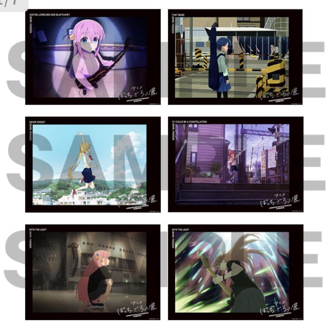 Amazon.co.jp: ぼっち ざ ろっく 展 B2ポスターセット : おもちゃ