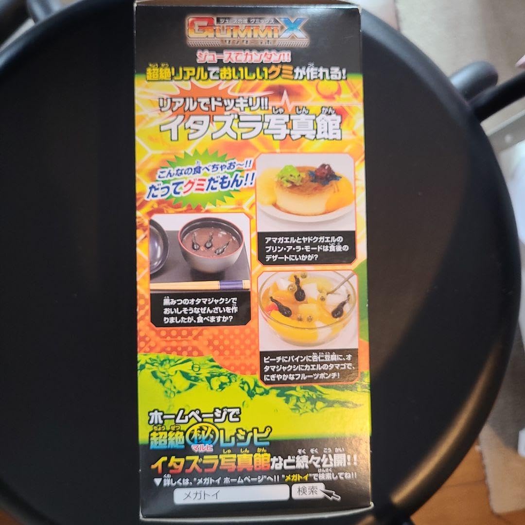 おたまじゃくしとフライパン