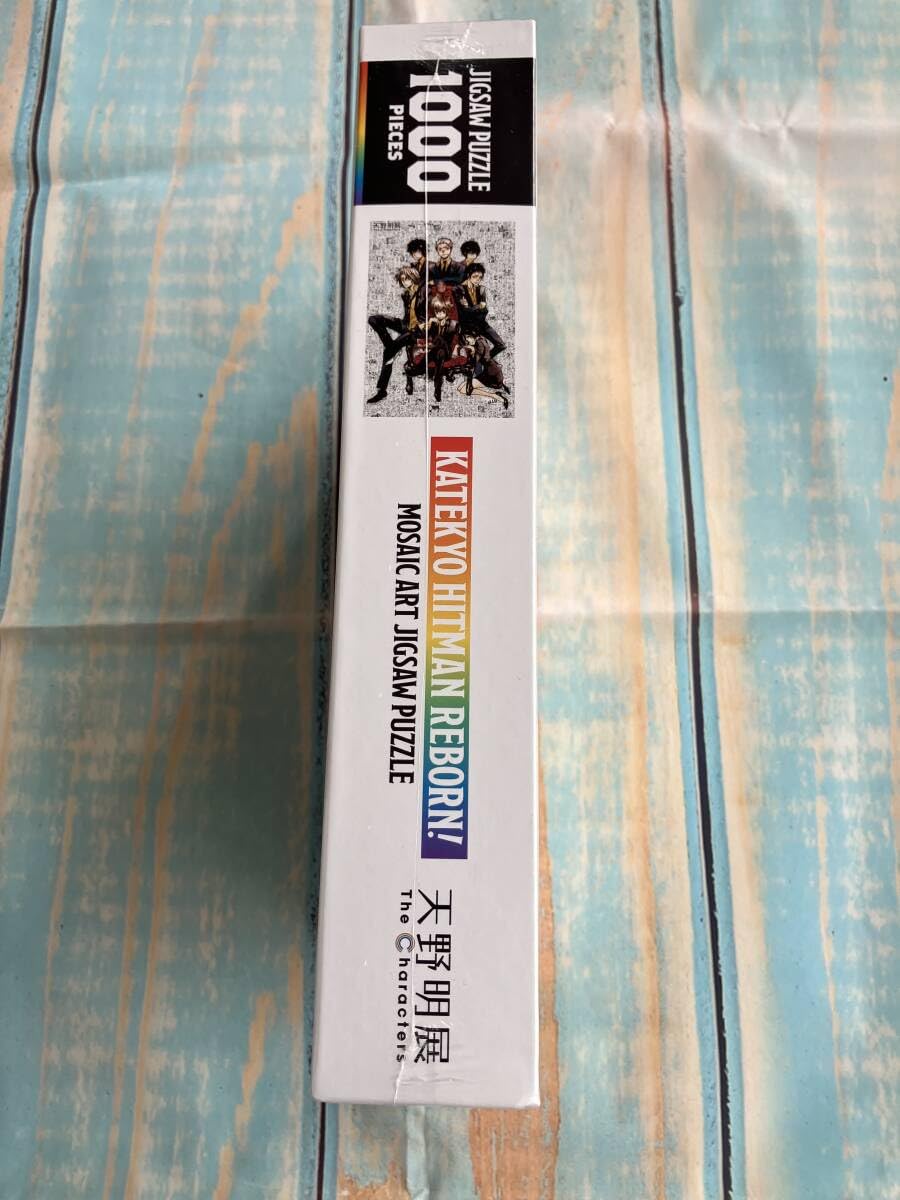 Amazon.co.jp: モザイクアートパズル 家庭教師ヒットマンREBORN 天野明