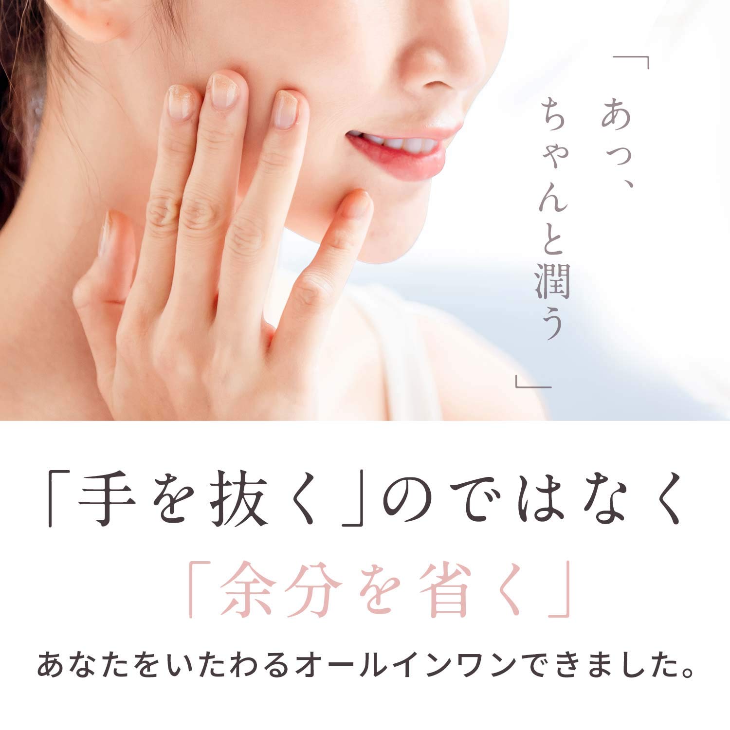 Amazon.co.jp: ロロシューン オールインワンゲル ONE (パウチタイプ