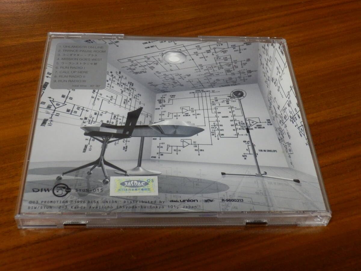 Amazon.co.jp: 中野テルヲ CD「USER UNKNOWN」 P-MODEL 平沢進 帯あり