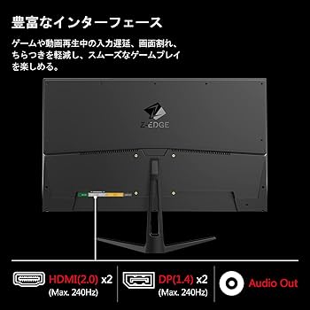 Amazon.co.jp: Z Z-Edge(ゼロエッジ) ゲーミングモニター 24.5型 240Hz