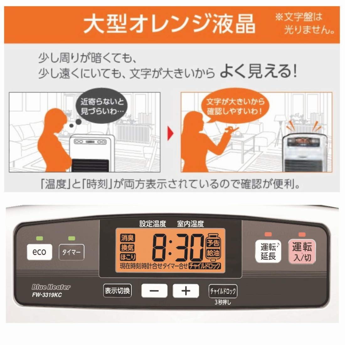 Amazon | ダイニチ (Dainichi) 石油ファンヒーター(木造9畳まで