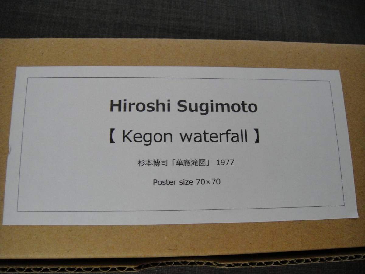 杉本博司華厳の滝