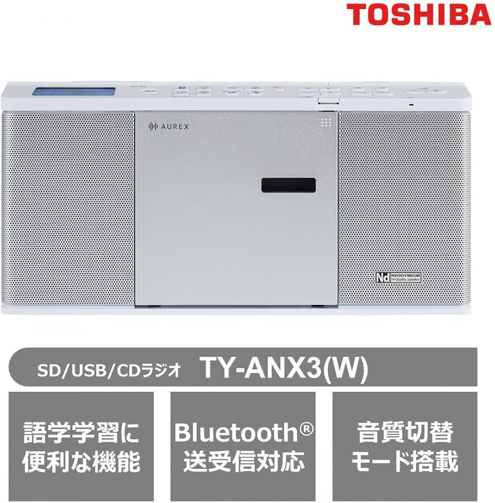 Amazon.co.jp: 東芝(TOSHIBA) Bluetooth送受信機能付 CDラジオ TY