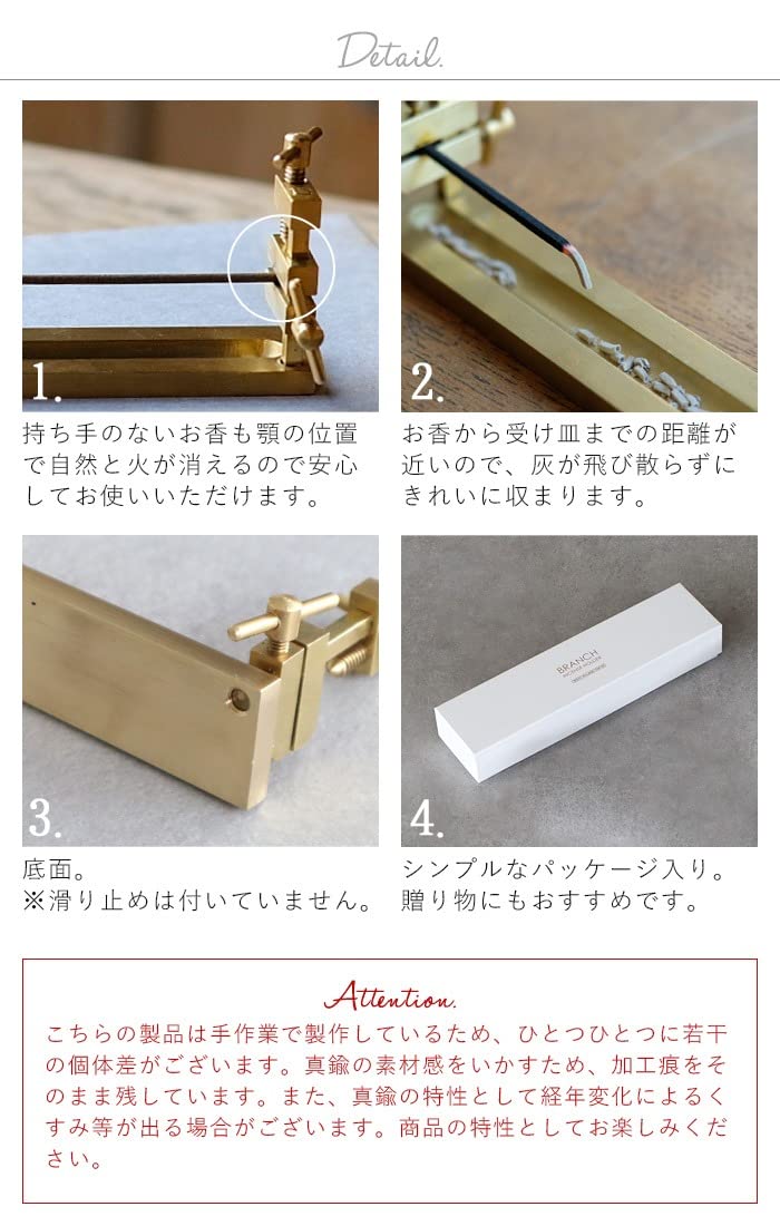 Amazon.co.jp: ブランチ インセンス ホルダー フロッカス Lサイズ WEST