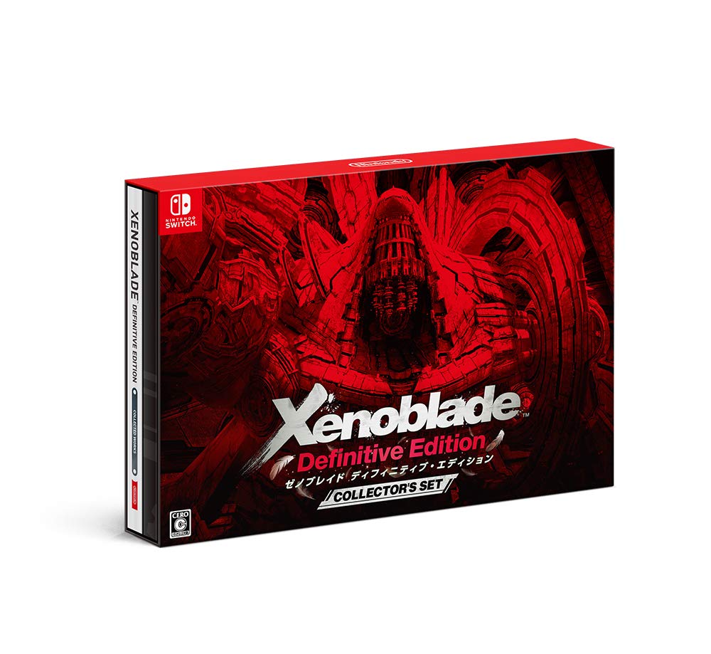 Xenoblade Definitive Edition Collector's Set（ゼノブレイド ディ