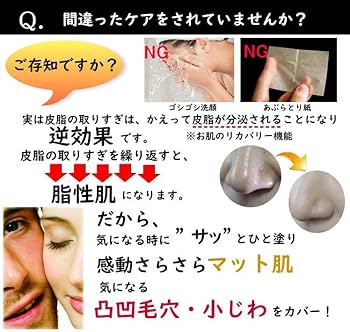 Amazon | マットマックスM 25g | ウィッチェリー | 乳液・クリーム 通販