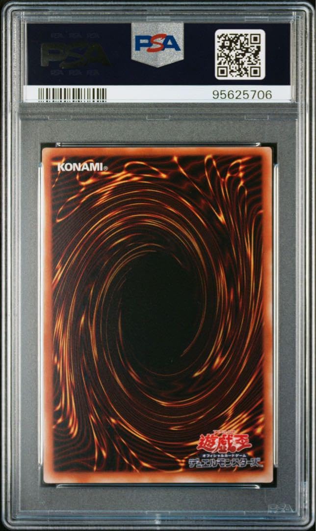 美品【PSA10】 遊戯王 ブラックマジシャンガール p4-01 鑑定品 Amazon