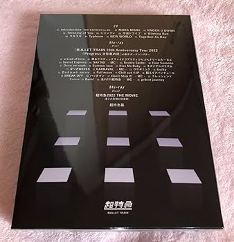 Amazon.co.jp: 超特急 B9 Blu-ray ブルーレイ ライブ 初回 初回限定