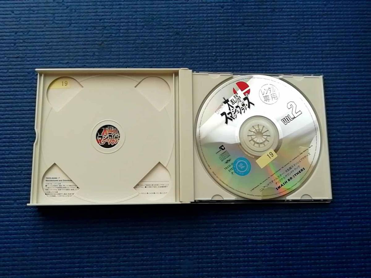 Amazon.co.jp: CD 2枚組 ニンテンドウオールスター! 大乱闘スマッシュ