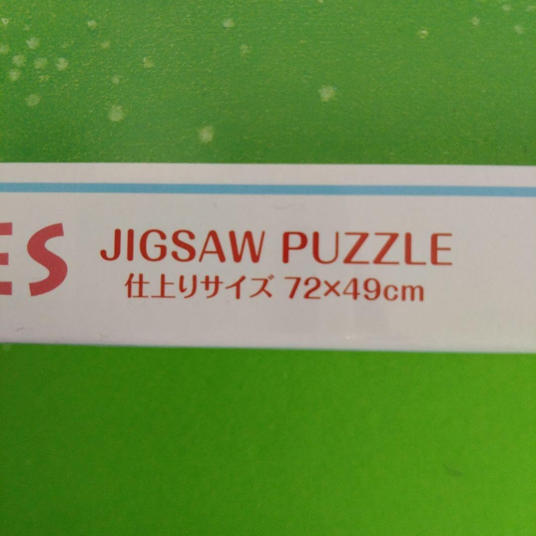 Amazon | レア 笑顔のおくりもの 渡辺 宏 ジグソーパズル