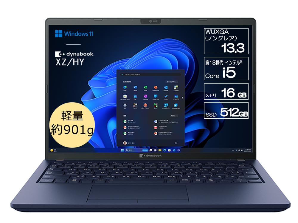 Amazon.co.jp: dynabook ノートパソコン XZ/HY 【Copilotキー搭載