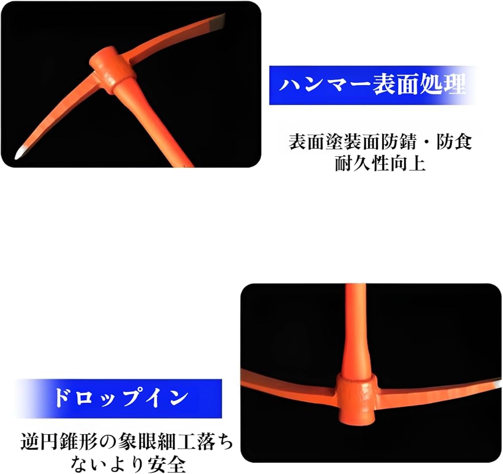 Amazon.co.jp: [derifu]ツルハシ つるはし 片手鍬 ピックマトック