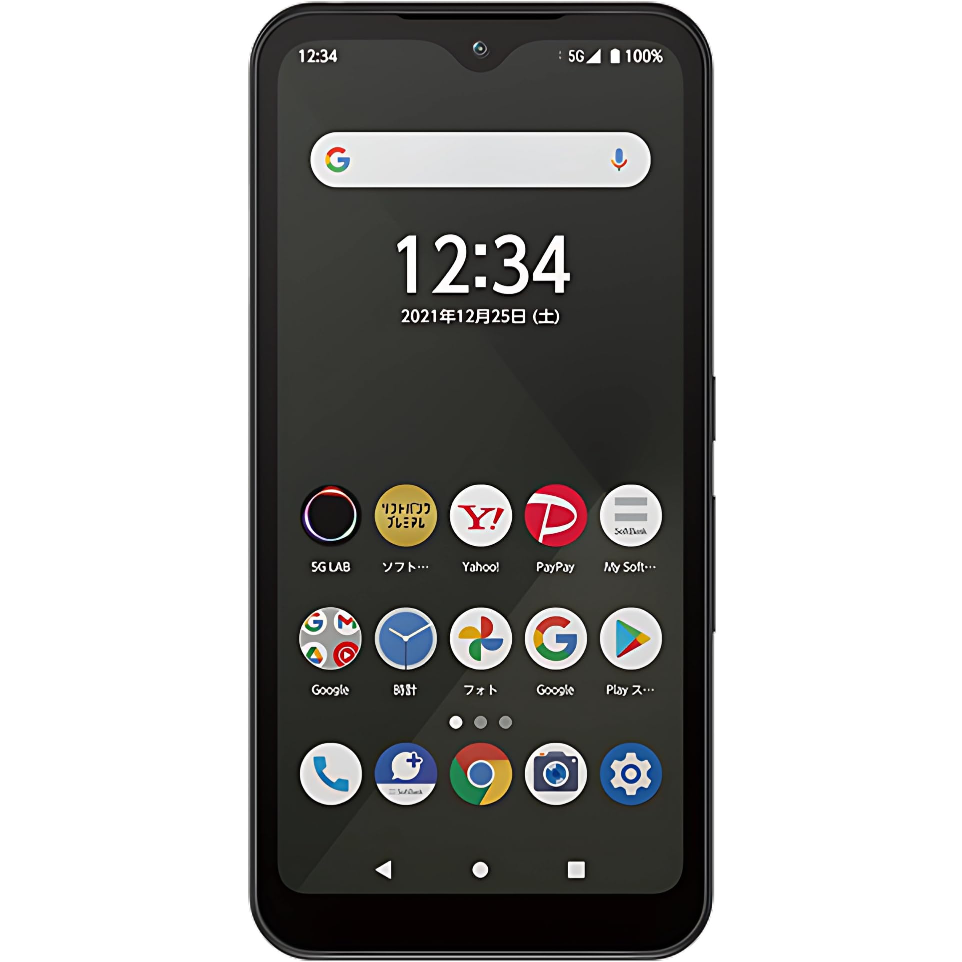 Amazon | arrows We SoftBank版 SIMフリー (ブラック) 4GB + 64GB