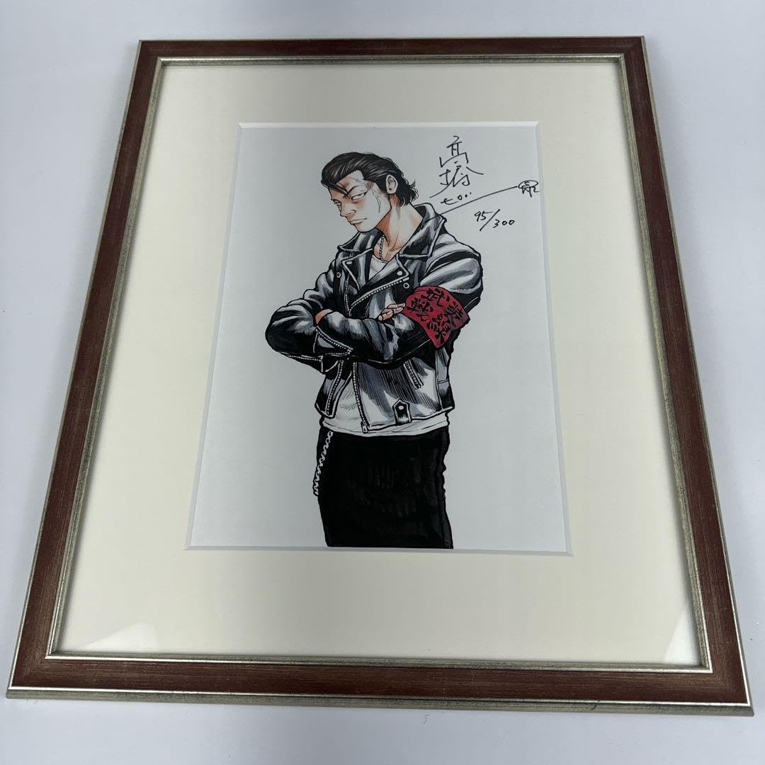 Amazon.co.jp: クローズ30周年記念 複製原画 高橋ヒロシ サイン入り