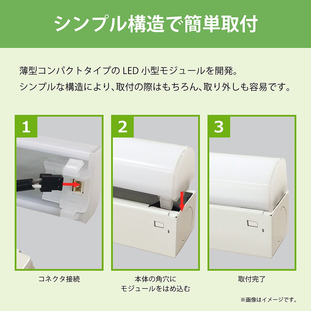 Amazon | NEC LED一体型照明トラフ形 FL20形1灯相当 MMK2101/10-N1