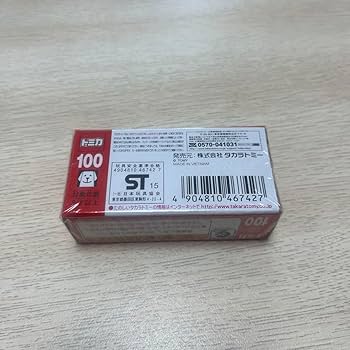 Amazon.co.jp: 廃盤トミカ ランエボⅹトミーカイラzzレクサス is 3点