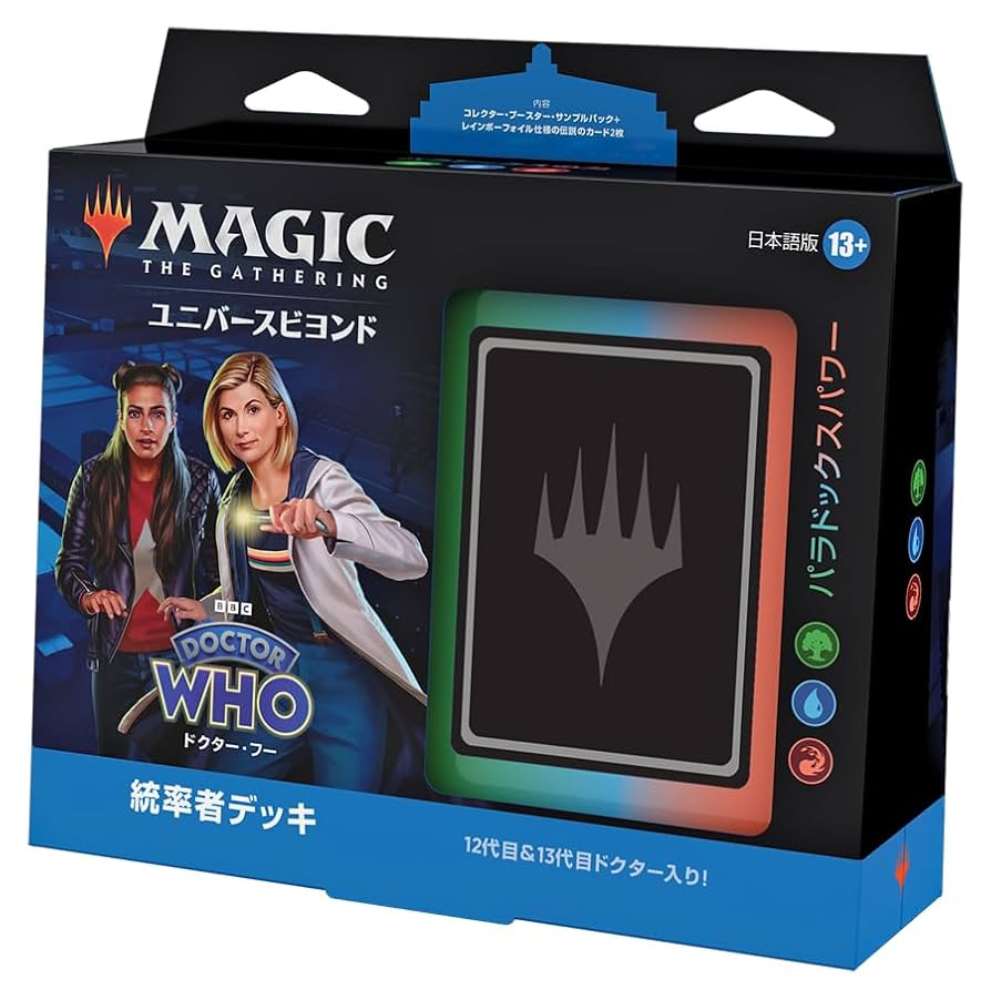 百以上出品、逃亡ドクター&クララ・オズワルド、EDH、統率者デッキ