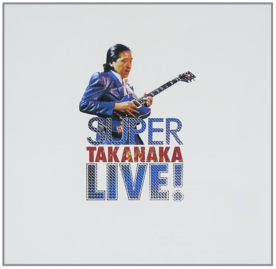 Amazon.co.jp: SUPER TAKANAKA LIVE! - 高中正義: ミュージック