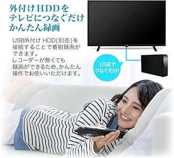 Amazon | テレビ 32型 液晶テレビ メーカー1,000日保証 32インチ 32V