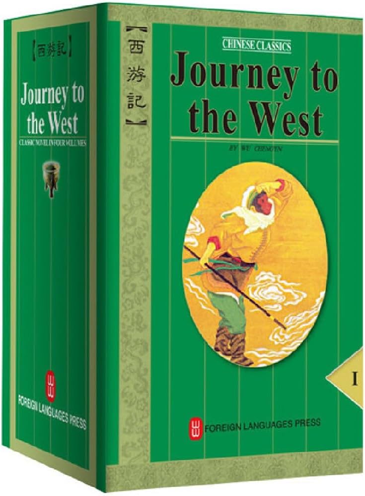 Amazon.com: Journey to the West (Chinese Classics, Classic Novel
