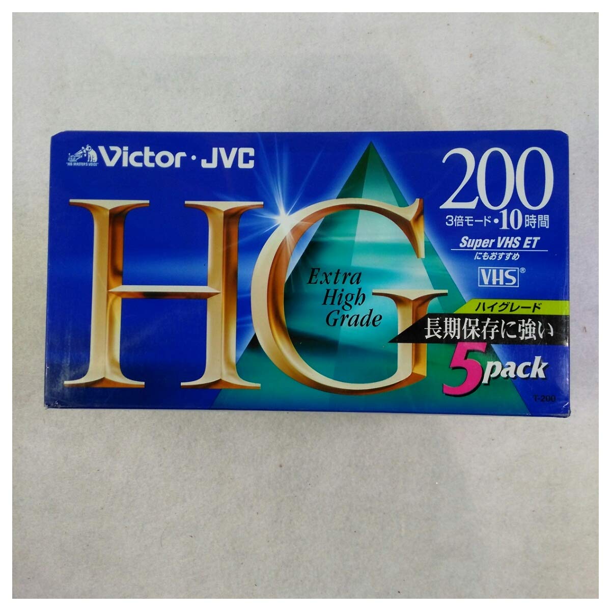 Amazon | 日本ビクター VHSビデオテープ(ハイグレード)200分5巻パック