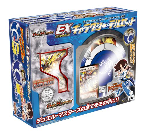 Amazon.co.jp: デュエルマスターズTCG専用 EX(エグゼグティブ