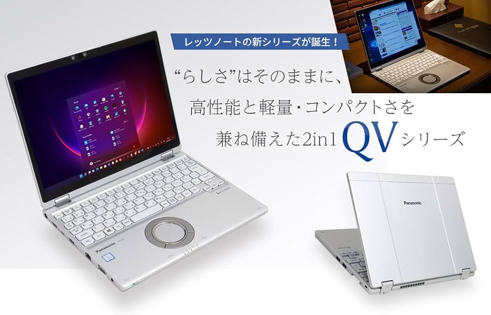 Amazon.co.jp: 【整備済み品】2in1モデル Let's note CF-QV9 □12.0型